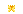 animation 04